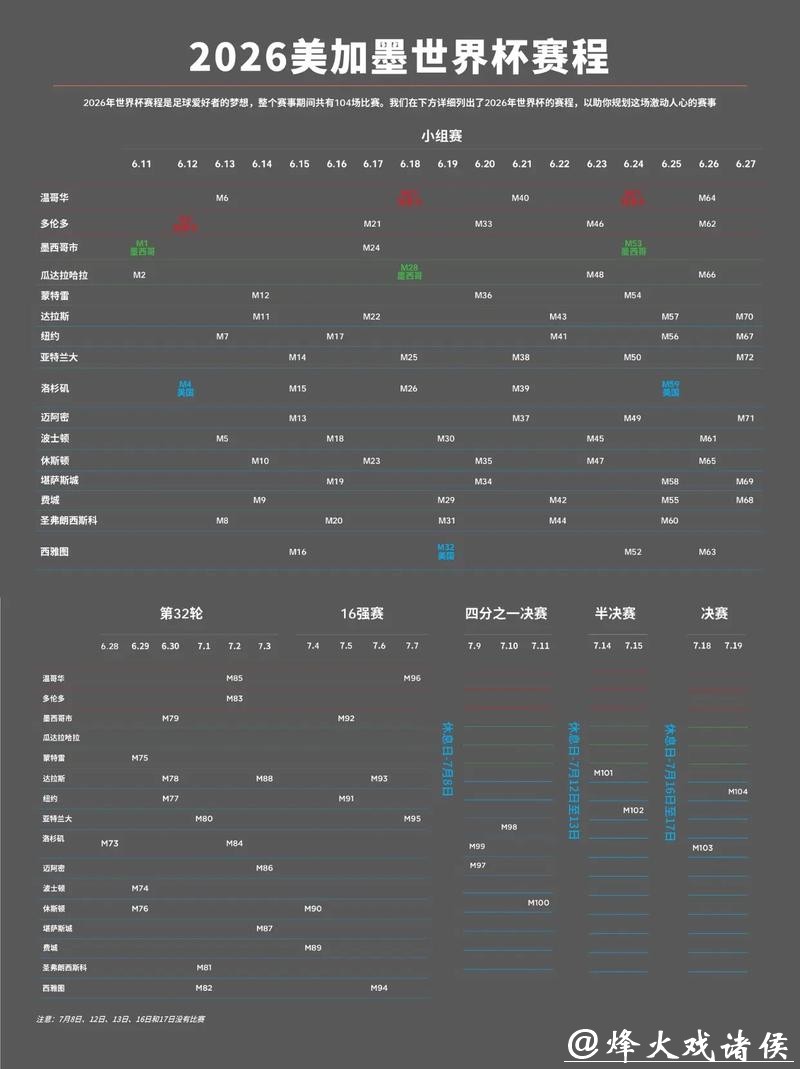 世界杯下注入口平台推荐,获取最佳体验 世界杯下注入口平台推荐,获取最佳体验